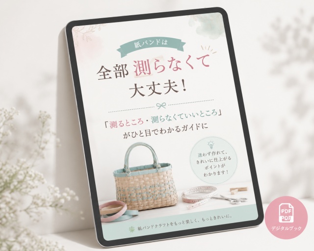 無料プレゼントガイド